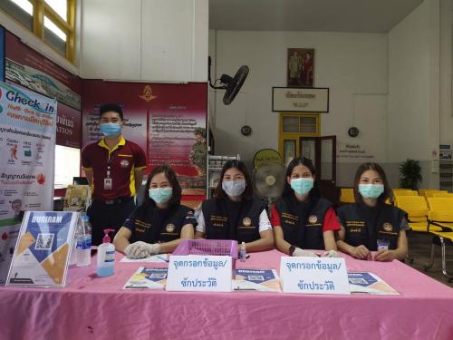 เข้าร่วมมาตรการเฝ้าระวัง ป้องกันและควบคุมโรคติดเชื้อไวรัสโคโรนา 2019 (COVID – 19) จังหวัดบุรีรัมย์