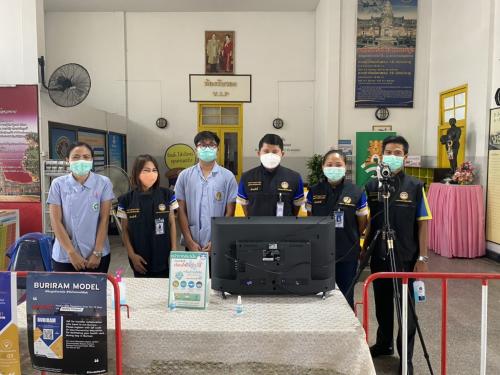 เข้าร่วมมาตรการเฝ้าระวัง ป้องกันและควบคุมโรคติดเชื้อไวรัสโคโรนา 2019 (COVID – 19) จังหวัดบุรีรัมย์