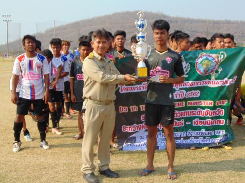 พิธีมอบถ้วยรางวัล การแข่งขันฟุตบอลเยาวชน และประชาชน ประจำปี 2562 (15th THAILAND PRIME MINISTER CUP 2019) รุ่นอายุ 18 ปี และประชาชนชาย ณ สนามองค์การบริหารส่วนจังหวัดชัยนาท