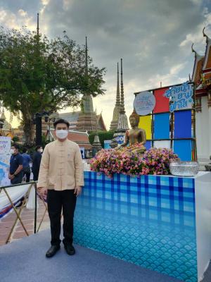 แถลงข่าว Water Festival 2022 เทศกาลวิถีน้ำ....วิถีไทย