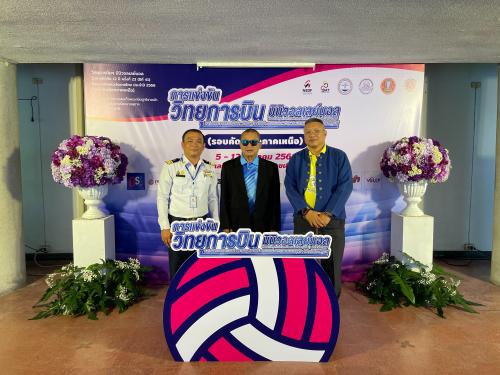 พิธีแถลงข่าวการแข่งขันวิทยุการบินฯ มินิวอลเลย์บอล รุ่นอายุไม่เกิน 12 ปี ครั้งที่ 23 (ปีที่ 41)  ชิงชนะเลิศแห่งประเทศไทย ประจำปี 2566