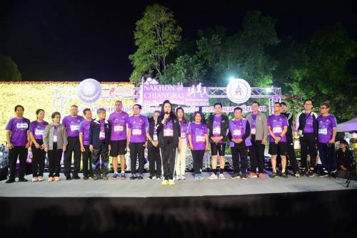 พิธีเปิดการแข่งขัน เดิน-วิ่ง Nakhon Chiangrai Run (วิ่งในสายหมอก) 