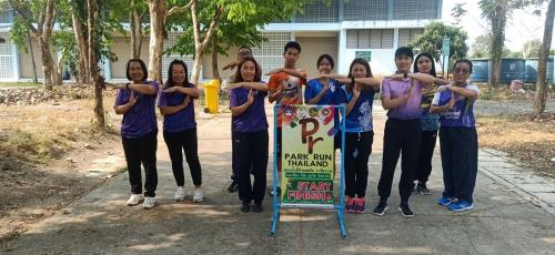 กิจกรรมส่งเสริมการออกกำลังกายของประชาชนในพื้นที่จังหวัดเชียงราย ภายใต้กิจกรรม Park Run Thailand  สัปดาห์ที่ 173 ประจำวันที่ 23 มีนาคม 2567