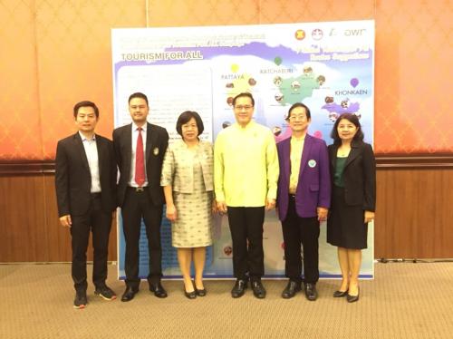 งาน "ASEAN Plus Three Tourism fo All Workshop 2019"