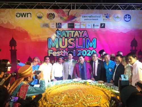 พิธีเปิดกิจกรรม Pattaya Muslim Festival 2020