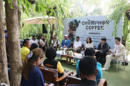 ร่วมงานแถลงข่าวการจัดงาน “CHUMPHON COFFEE Festival”