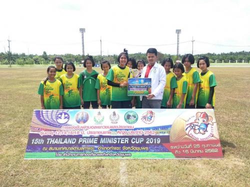 ผลฟุตบอลเยาวชนและประชาชน ชิงชนะเลิศแห่งประเทศไทย ครั้งที่ 15 ประจำปี 2562