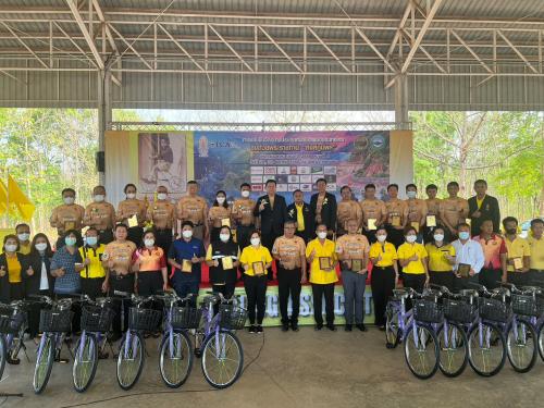 การแข่งขันจักรยานชิงแชมป์ประเทศไทย ชิงถ้วยพระราชทานฯ ประจำปี 2566 สนามที่ 4