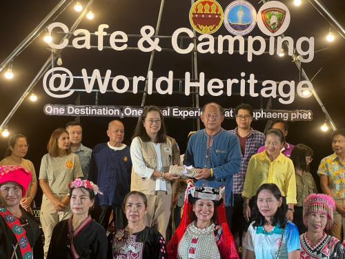 โครงการ 1 เมืองท่องเที่ยว 1 ประสบการณ์ท้องถิ่น ณ จังหวัดกำแพงเพชร (One Local Experience at Kamphaeng phet) กิจกรรม Cafe & Camping @ World Heritage