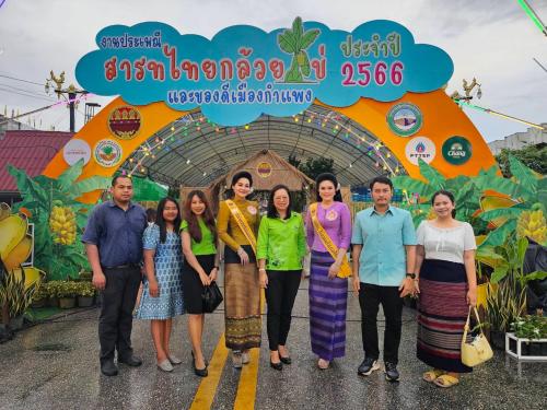 พิธีเปิดงานประเพณีสารทไทย-กล้วยไข่ และของดีเมืองกำแพง ประจำปี 2566