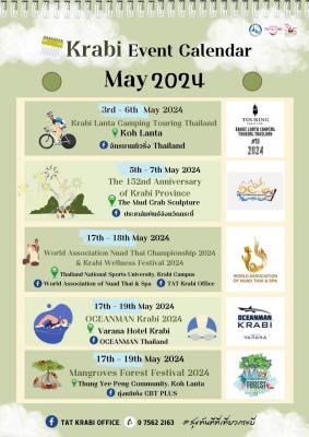 Krabi Event Calendar : May 2024 โดย ททท สำนักงานกระบี่ 