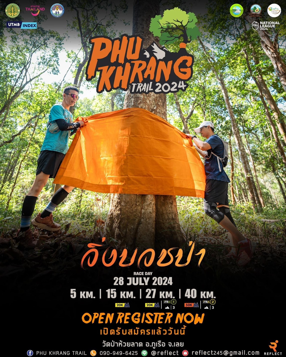 Phu Khrang Trail