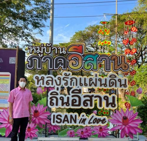 ร่วมพิธีเปิดงานเทศกาลเที่ยวเมืองไทย ประจำปี 2565