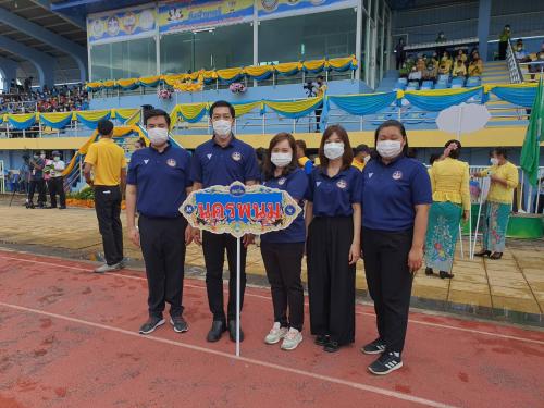 เข้าร่วมพิธีเปิดการแข่งขันกีฬาและนันทนาการผู้สูงอายุแห่งประเทศไทย ครั้งที่ 14 ประจำปี 2565 "ทุ้งฟ้าเกมส์"