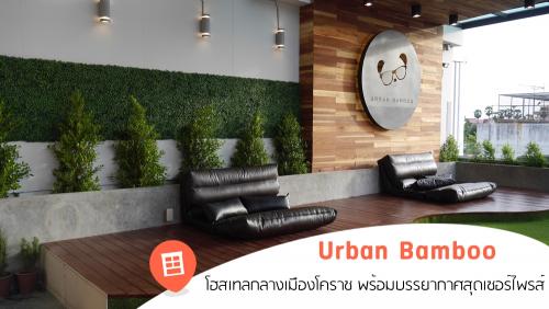 Urban-Bamboo