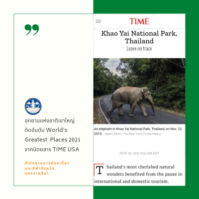 WORLD'S GREATEST PLACES 2021 "Khao Yai National Park, Thailand"