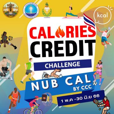 calories credit challenge by ccc