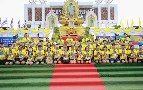 กิจกรรมโครงการแสงนำใจไทยทั้งชาติ เดิน วิ่ง ปั่น ป้องกันอัมพาต ครั้งที่ 9