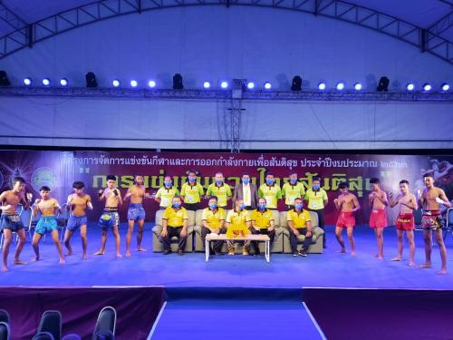 กิจกรรมการแข่งขันมวยไทยสันติสุข ภายใต้โครงการแข่งขันกีฬาและการออกกำลังกายเพื่อสันติสุข ประจำปีงบประมาณ 2563 รอบคัดเลือกตัวแทนจังหวัดปัตตานี