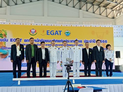 ร่วมพิธีเปิดการแข่งขัน อีแกท ยกน้ำหนักชิงชนะเลิศแห่งประเทศไทย ประจำปี 2566 