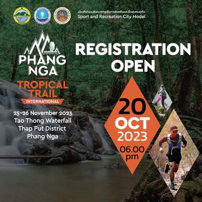 กิจกรรมวิ่งเทรล พังงา ทรอปิคอลเทรล อินเตอร์เนชั่นแนล Phangnga Tropical Trail International 