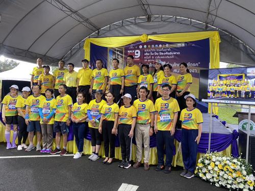 ร่วมกิจกรรม โครงการแสงนำใจไทยทั้งชาติ เดิน วิ่ง ปั่น ป้องกันอัมพาต ครั้งที่ 9  เฉลิมพระเกียรติ 
