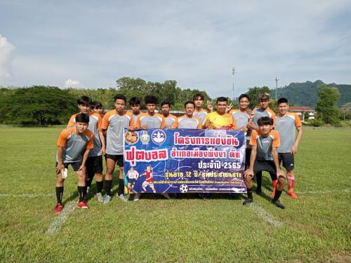 การแข่งขันฟุตบอลมวลชนอำเภอเมืองพังงา...คัพ ประจำปี 2565 รุ่นอายุ 12 ปี/ รุ่นประชาชนชาย