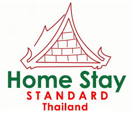 การรับสมัครเพื่อขอรับการตรวจประเมินและรับรองมาตรฐานโฮมสเตย์ไทย (Home Stay) ประจำปี พ.ศ. 2564