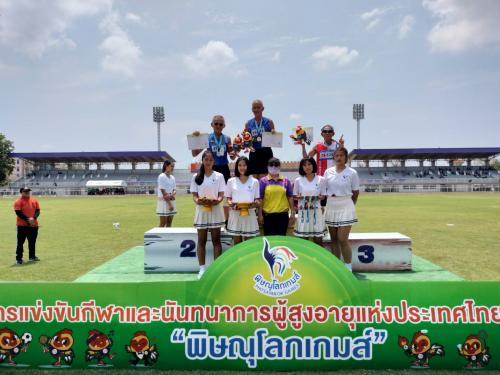 การแข่งขันกีฬาและนันทนาการผู้สูงอายุแห่งประเทศไทย ครั้งที่ 15 ประจำปี 2566 “พิษณุโลกเกมส์” ระหว่างวันที่ 23 - 26 พฤษภาคม 2566 ณ จังหวัดพิษณุโลก 