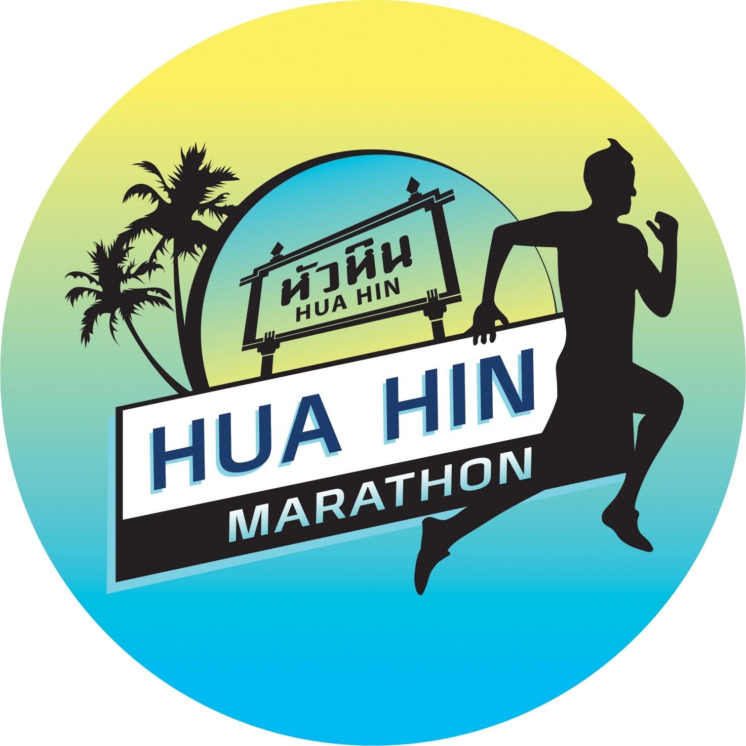 HUA HIN Marathon 2024 (ครั้งที่ 4)