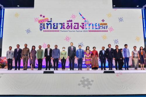 กิจกรรม : พิธีเปิดงานเทศกาลเที่ยวเมืองไทยประจำปี 2567 ครั้งที่ 42 (Thailand Tourism Fastival : TTF 2024)
