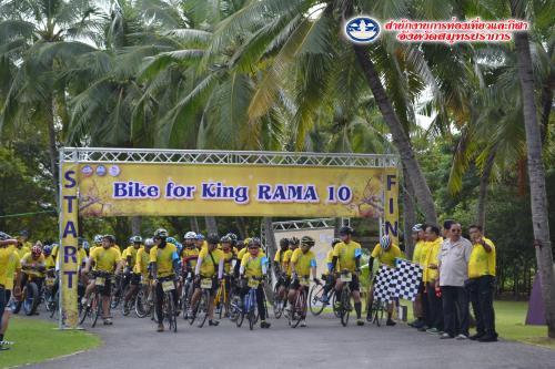 Bike for King RAMA10 22 กรกฎาคม 2561