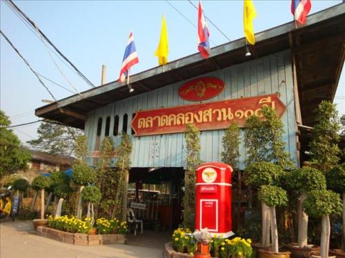 ตลาดคลองสวน 100 ปี (Klong Suan 100 Year Old Market)