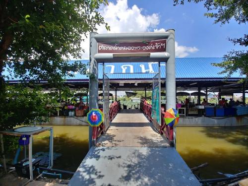 ตลาดน้ำคลองพระองค์เจ้าไชยานุชิต Khlong Chao Chaiyanuchit Floating Market 差亚怒斥运河水上市场