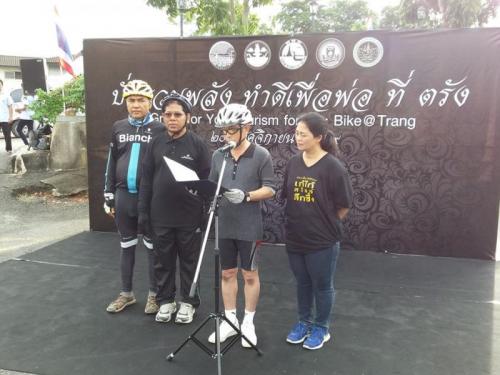 กิจกรรมส่งเสริมการท่องเที่ยวเพื่อสุขภาพ “ปั่นรวมพลัง ทำดีเพื่อพ่อ ที่ ตรัง” Green for You,Tourism forAll : Bike@ Trang
