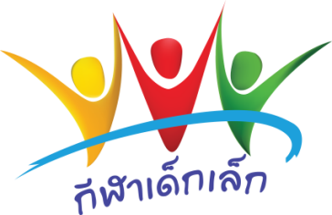 โครงการแข่งขันกีฬาเด็กเล็กชิงชนะเลิศแห่งประเทศไทย ระดับภาคใต้ตอนล่าง ประจำปี 2562