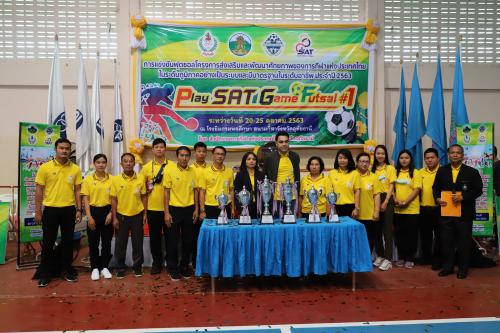 พิธีเปิดการแข่งขันฟุตซอล โครงการส่งเสริมและพัฒนาศักยภาพ ในระดับภูมิภาคอย่างเป็นระบบ และมีมาตรฐานในระดับอาชีพ "Play SAT Game Futsal" ครั้งที่ 1