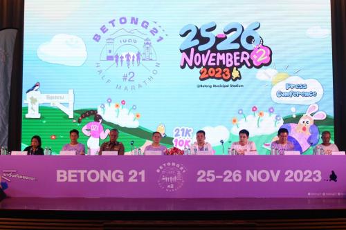 แถลงข่าวการจัดกิจกรรมวิ่ง "Betong21 Half Marathon" ครั้งที่ 2